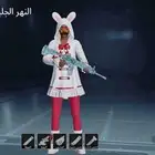 حساب ببجي امفور ثلجي كيل مسج نادر