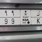 لوحة مميزه جاهزه للنقل