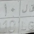 لوحه مميزه
