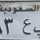 لوحة ر ب ع 563