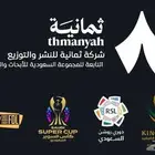 اشتراك قنوات 8
