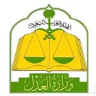 مأذون أنكحة