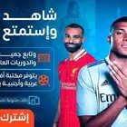 عروض iptv IP TV IPTV بدون تقطيع