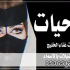 شيلات عروس جديد