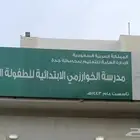 الي يحتاج سواق توصيل من كيلو 14 إلى الرويس400في الشهر أحتاج