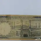 عملات سعودية قديمة وخليجية وعربية وأجنبية أكثر من 50 عملة