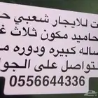 بيت