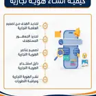 تصاميم دعاية واعلان