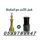 جرب