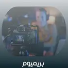 مطلوب 50 مجموعه يوتيوب -يعني 50 حساب يوتيوب
