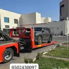 سطحة جدة هيدروليك -نقل وسحب سيارات
