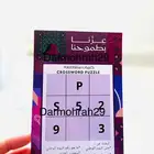 توزيعات اليوم الوطني شموع معطره