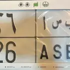 لوحة مميزة رقم 26