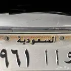 لوحه مميزه
