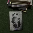 كتاب مستعمل للبيع