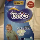 حفائض تيمو مقاس 5 بسعر رمزي جدا