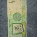 ريال الملك عبدالله بن عبدالعزيز الله يرحمه السعر على السوم