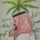 للبيع لوحة راعي الأوله