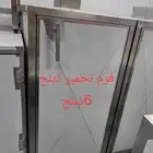 معدات مطاعم تحهيز مطاعم شريكه الجمره