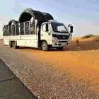 دينا 7متر تفتح جوانب متواجد بالحدود الشماليه