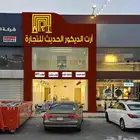 محلات لوحات دية ؤعلان