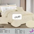 الحف سرير