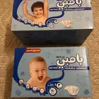 سانيتا بامبي