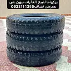 كفر