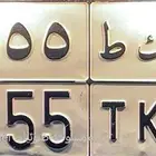 للبيع لوحة مميزة