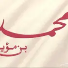 تصاميم وتطريز حسب الطلب
