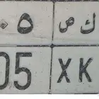 لوحة مميز للبيع