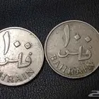 عمله بحرينيه وسعرها 30 ريال على الحبه