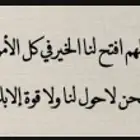 احتاج شاشاشة سمارت الي عنده يتواصل معي
