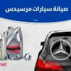 ورشة لصيانة السيارات الألمانية وتجديد هيدروليك وزن هيدروليك