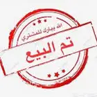 عملة نيبال قديمة