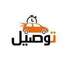 توصيل جميع انواع الطيور والقطط داخل مدينه جدة