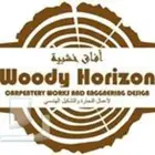  منجرة افاق خشبيه بالشرقية
