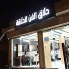 لوحات تجارية