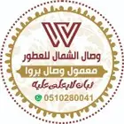 مطبعه مطابع مطبعة طباعة مطبوعات طباعة ستيكر طباعة كروت علب م
