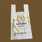 اكياس بلاستيك