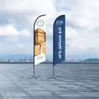 أعلام المملكه العربيه السعوديه وجميع الدول والشركات