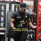 اشتراك ناددي خطوات اللياقة (الشوقيه)