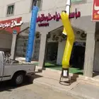 افتاحات المحلات
