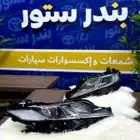 شمعات تويوتا كامري موديل 2022 جديد