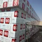 حداد مضلات سندويش وابواب