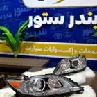 شمعات لكزس Es 350 موديل 2013-2015