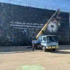 ونش رافعه إيجار ونشات كرينات يومي شهري