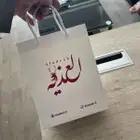 طباعة بوكسات حلويات علب شاورما اكياس عبايات ليبل قماش تاق