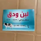 مطابع مطبعة طباعه استكر اختام بروفايل كروت اكواب بنر اكياس ب