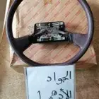 طاره كرسيدا 88 جديده وكاله